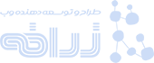 گروه طراحی و توسعه وب زرافه
